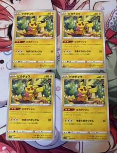 ピカチュウ 014/071 ポケモンカード ピカダッシュ 4枚セット - メルカリ