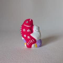 無印良品 福缶 下川原焼土人形 鯛持ち 縁起物 工芸品