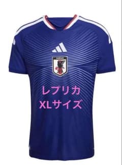 サッカー日本代表 新ユニフォーム レプリカ XL - メルカリ