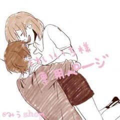 ☆けいいち様専用☆のサムネイル
