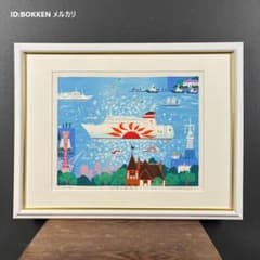 美品 吉岡浩太郎「希望の港街・B」シルクスクリーン 直筆サイン入り 神戸の風景画 美品 吉岡浩太郎「希望の港街・B」シルクスクリーン 直筆サイン入り