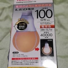 LED電球　長寿命40000時間のサムネイル