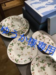 ウェッジウッド ワイルドストロベリー 9点セットのサムネイル