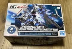 HG ガンダムベース限定 ユニコーンガンダム ペルフェクティビリティ 未組立のサムネイル