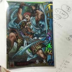 戦国大戦 sr島津のサムネイル