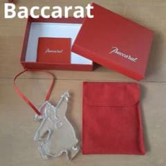 中川昭一元財務大臣から頂いたフランス土産 Baccarat 限定ノエル2002