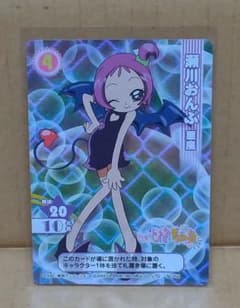 おジャ魔女どれみ CGC カードゲームコレクション 瀬川おんぷ 悪魔