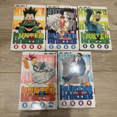 HUNTER×HUNTER 1巻〜5巻 シュリンク付き - メルカリ