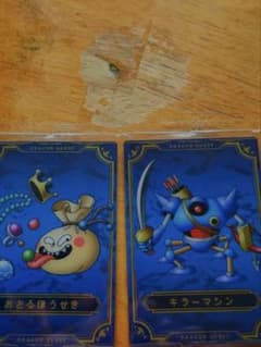 ドラゴンクエスト ステッカー おどるほうせき キラーマシンのサムネイル