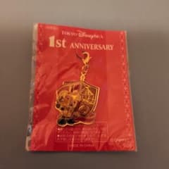 東京ディズニーシー 1周年 来場者記念チャームのサムネイル