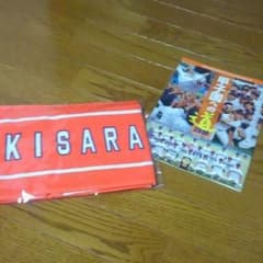 木更津総合タオルのサムネイル