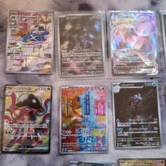 ポケモンカード AR・SAR・SR まとめ売り 13枚セットのサムネイル