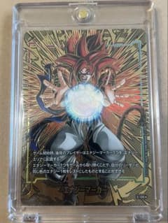美品］ドラゴンボールフュージョンワールド ゴジータ エナジーマーカー
