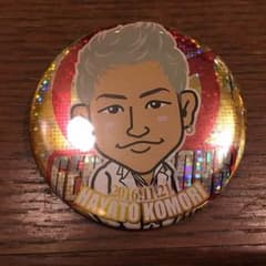 トラステガチャ GENERATIONS 小森隼のサムネイル