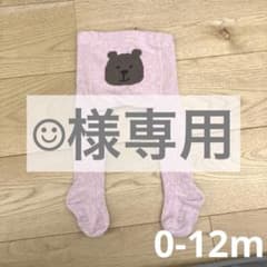 【☺︎様専用】babyGap ベビータイツ 0-12mくまケツ ピンクのサムネイル