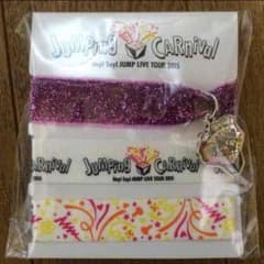 Hey!Say!JUMP コンサートグッズのサムネイル