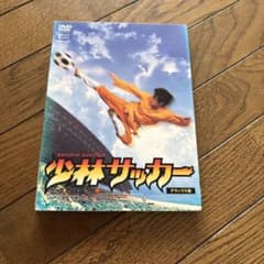 少林サッカー DVDのサムネイル