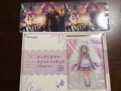 ヘブンバーンズレッド 國見タマ セット
