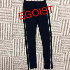 プロフ必読♡様専用  EGOIST チャックレギンスのサムネイル