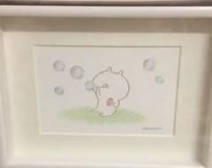 うさまる 5周年限定 原画 レプリカ しゃぼん玉のサムネイル