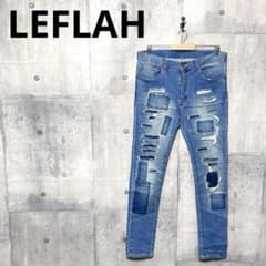 LEFLAH レフラー メンズビッグサイズ スキニーダメージデニム ジーンズ 