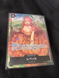 レベッカ　SR パラレルのサムネイル