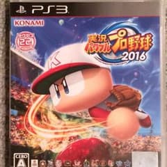 パワプロ2016のサムネイル