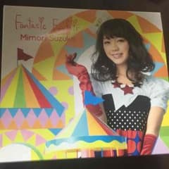 三森すずこ Secondアルバムのサムネイル