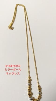 TOEI　CROWN　トーエイクラウンミラーボールk18&Pt850ネックレス TOEI CROWN トーエイクラウンミラーボールk18&Pt850ネックレス