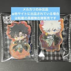 時光代理人 アクスタ トキ ヒカル 程小時 陸光 コラボカフェ 中国限定
