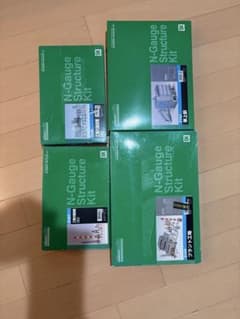 Nゲージ（グリーンマックス）4個セットのサムネイル