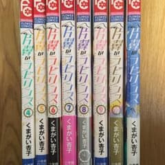 いちごみるく様専用のサムネイル