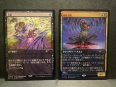 MTG 超能力蛙 発掘 ストアチャンピオンシップ プロモ FOIL - メルカリ