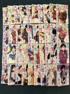 裁断済　彼女お借りします　全巻40+3+1 紫雲寺家の子供たち　7巻 裁断済 彼女お借りします 全巻40+3+1 紫雲寺家の子供たち 7巻