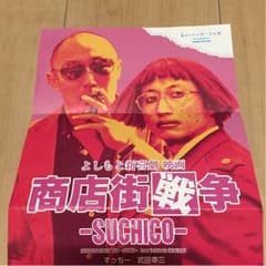 kayaさん専用ページのサムネイル