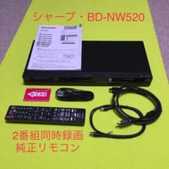 ◇美品◇2019年製・シャープ・BD-NW520◇2番組同時録画◇純正リモコン