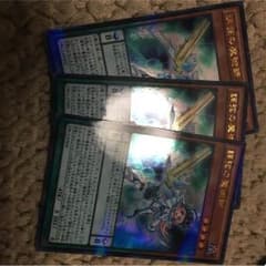 遊戯王 調弦の魔術師のサムネイル