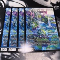 五番龍 レイクポーチャー ParZero 4枚 ノーマル - メルカリ