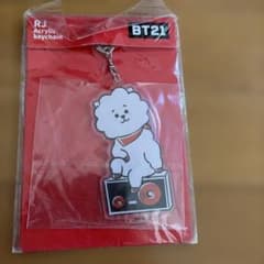 BT21 Keychain