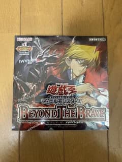 遊戯王OCG BEYOND THE BRAVE 未開封のサムネイル
