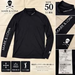 MARK&LONA マークアンドロナ 長袖 モックネック ストレッチ 50 XLのサムネイル