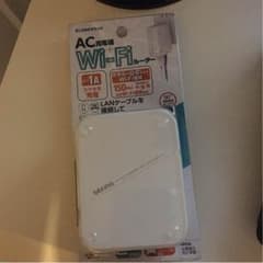 AC充電器 WiFiルーター 新品のサムネイル
