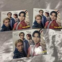 BADBOYS 映画3枚セットのサムネイル