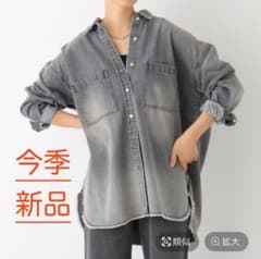 【今季/新品タグ付き】レプシィム lepsim アソートBIGデニムシャツのサムネイル