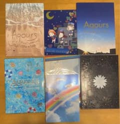 Aqours 1st〜5th、ラブライブフェスパンフセットのサムネイル