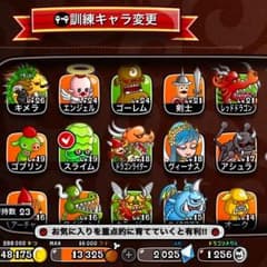 城とドラゴンのサムネイル