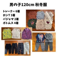 男の子服 秋冬春 120cm まとめ売り（15着） - メルカリ