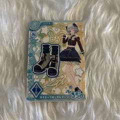 アイカツ ネイビーブロッサムブーツ カードのサムネイル