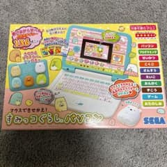【値下げ】マウスできせかえ！すみっコぐらしパソコンのサムネイル