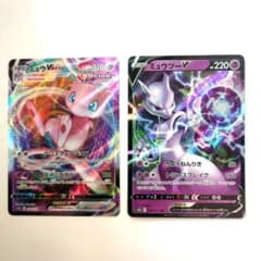 ミュウVMAX RRR & ミュウツーV RR - メルカリ